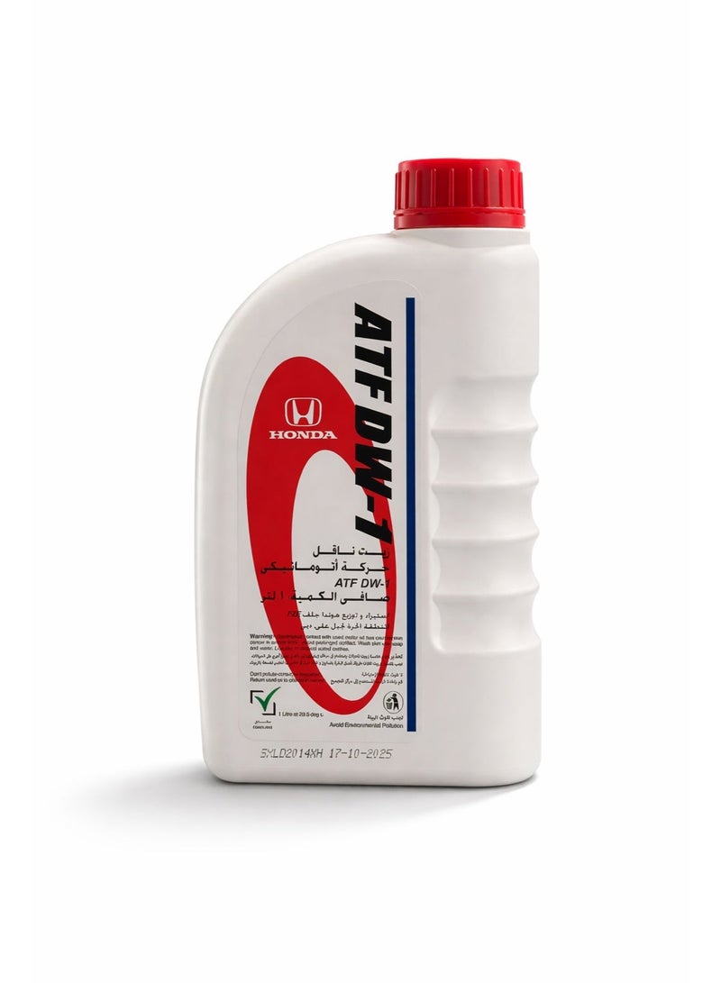 زيت جير أوتوماتيك أصلي هوندا ATF DW-1 – سعة 1 لتر